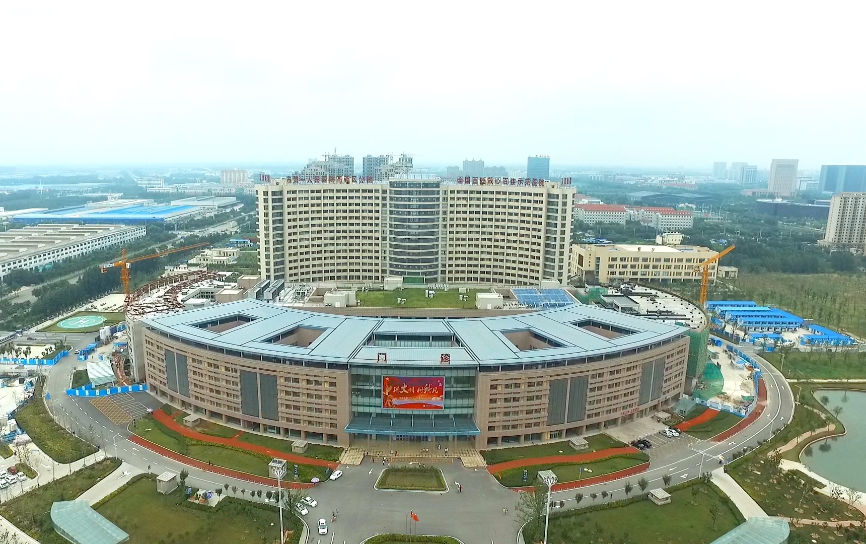 济宁市高新区第一人民医院